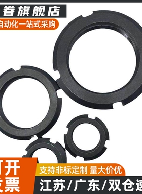 替代TBK71-M10、TBK71-M12、TBK71-M16、TBK71-M18圆螺母