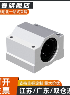 高品质直线轴承固定座LHBB/LHBBN8 10 12 16 20 25 30 35 40 50