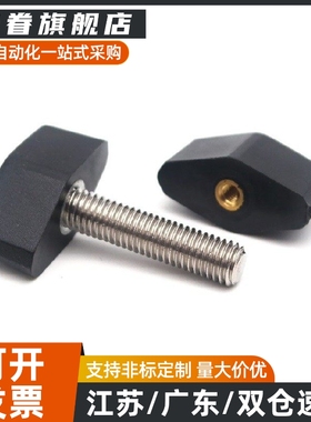 HLB-M4 M5现货HLC-M4 M5 M6 M8-L10 L15 L20 L25 L30 L35一字把手