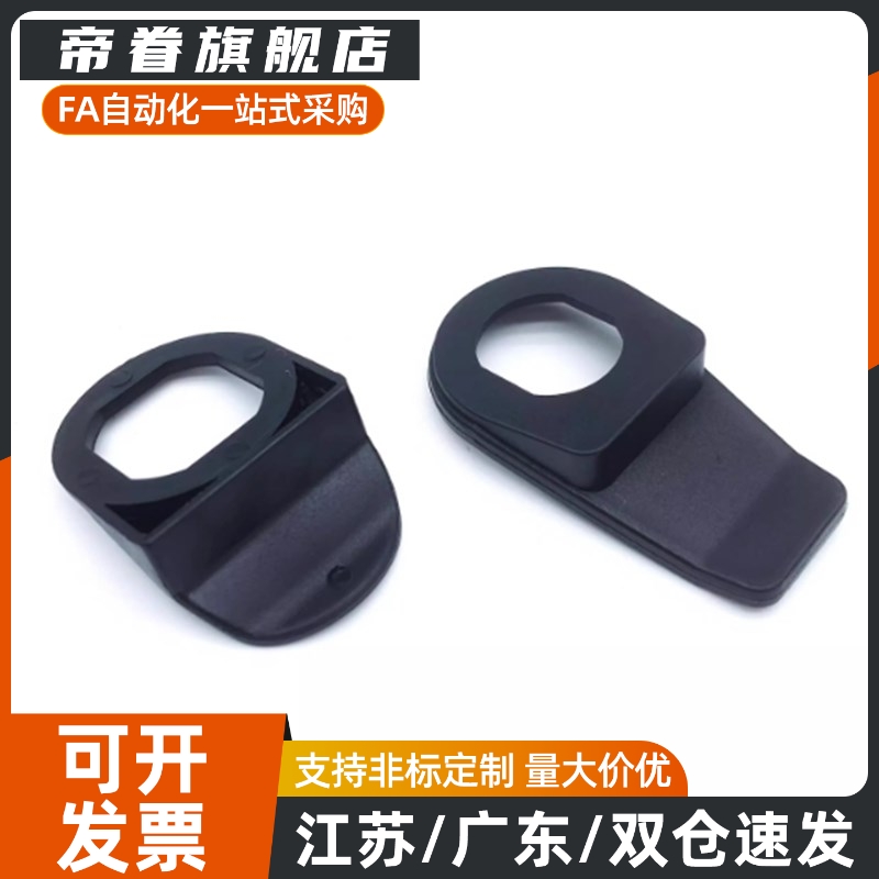 MS705三角锁拉攀HP001 PA塑料黑色小拉手HP003 MS816尼龙小拉环