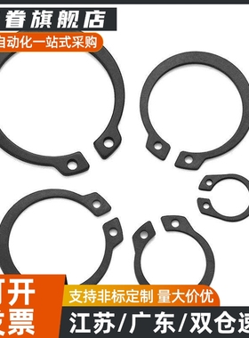 STWN3/4/5/6/7/8/10/11/12/13/14/15/16/17/18/19/20 C型扣环轴用