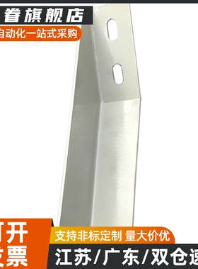 铝型材斜地脚地面支撑脚AVT27-40/GFFB10-90210/GFFB8-50100-L/R