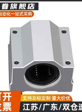 直线轴承 LHBBF LHBB6/8/10/12/13/16/20/25/30/35/40/50