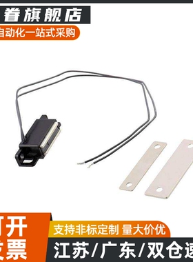 MGSR1/2 带传感型磁力扣 MGSTK 带开关型磁力扣