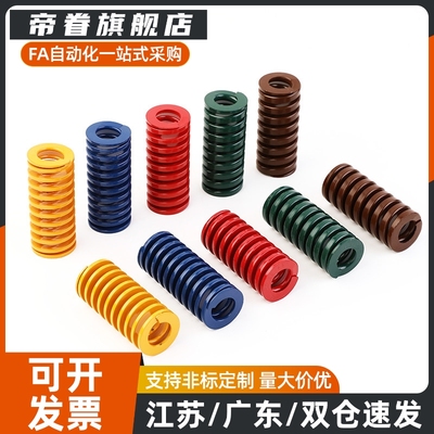 矩形L40弹簧YSWF/YSWM/YSWH/YSWL/YSWB-D14/D16/D20/D25/D22-L30