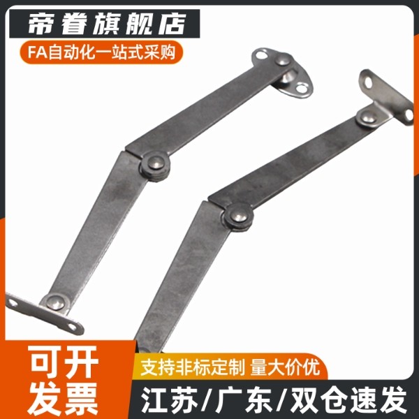 STYTML106/STYTMR134 STYTL/STYTR STYCL/STYCR 左右安装型撑杆