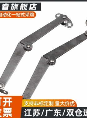 STYTML106/STYTMR134 STYTL/STYTR STYCL/STYCR 左右安装型撑杆