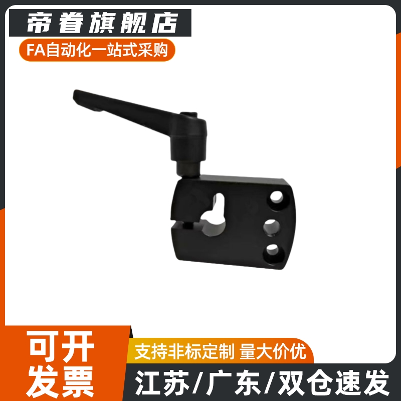 DPNK8/10/12/14位置显示器用夹板 DPNKM8/10/12/14显示器用夹板