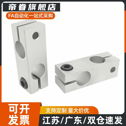 GEC01/02/06/08/09-D15 D16 D18 D20-H25 H30 H40 H50导向轴支座