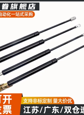 FGSB 15050  15100 22100 22150 22200 氮气汽弹簧万向安装型支架