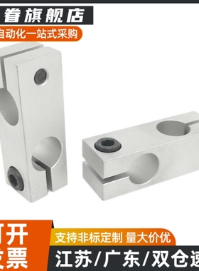 固定夹RDE21/RDE22-D6/D8/D10/D12/D15/D16/D20/D25/D30 标准型