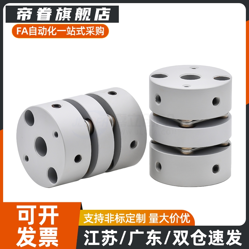 替代 联轴器c-SCPS16/21/28/34/55/46-8/10/11-12-14/15/18/20