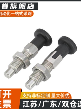 旋钮柱塞SXPKN/PXKN/PXYAN/PXYKN5/6/8/8L/10/10L/12/12L/16/16L