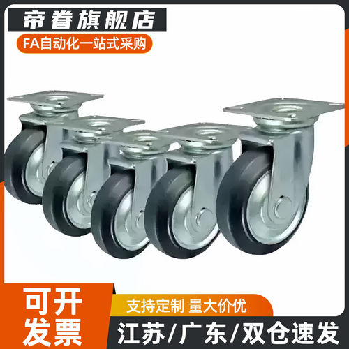 高品质万向脚轮CLC01/CLC02-D100/D130/D150/D200-RB五金边刹脚轮