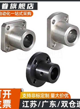 加厚导向轴支座STHRN/STHSN/STHCN8 10 12 16 20 25 30 35 40 50