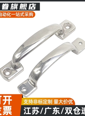 UWANDC105/UWANDC115/UWANDC125不锈钢铸件拉手