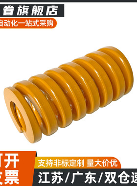 SWL/SWM/SWH矩形弹簧SWF6-15/20/25/30/35/40/8/10/12/50