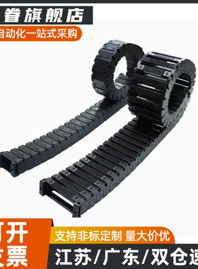 拖链VAJ01 02-F38 F50 F68-R48 R75-N10 N20 N30 N40 N50-VDJ01