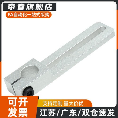 MSBF-8-40/70-16滑移支架MSBF-12-40/70-16 MSBF-20-40/70-25支架