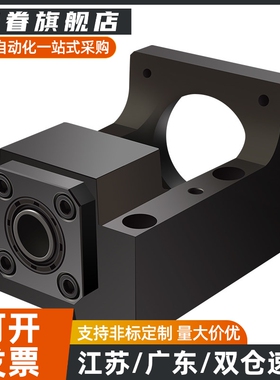 丝杠支座组件传动座标准型/LEF01-d10-F60-h20/LEF01-d12-F60-h25