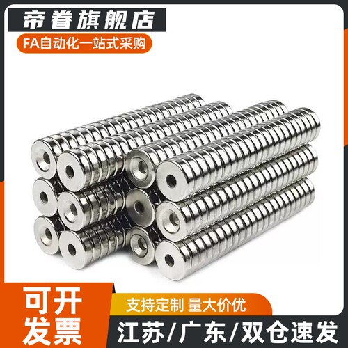 HXCC/HXCR/HXCS/HXCCH8/10/12/15/20/25带座磁铁 平头螺栓止动型