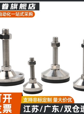 固定地脚脚杯WAM03-D100-M20/M24/M30-L100/L125/150/200/250/300