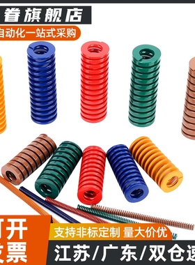 弹簧SWF/SWL/SWM/SMH/SWB8/10/12/14/16/18/20/25/27/30矩形SWC