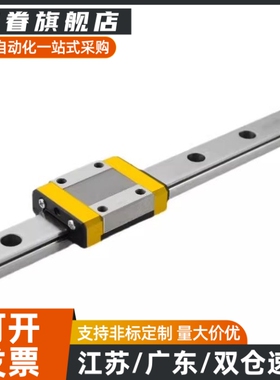 导轨E-SMLG E-GMLG E-SMLG9S 7 9 12 15-25 35 45 70 90 100 150