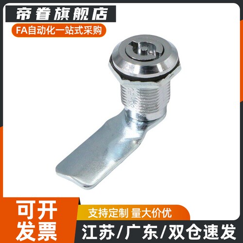 XAS01 XAS02 XAS11 XAS35 XAS38-N/A/B 锌合金圆柱锁柜门锁
