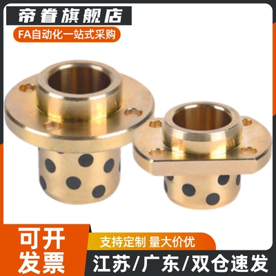 MPIZ8-50自润滑石墨铜套无油衬套嵌入式轴承OFR11 GOIZ E-MUIZ