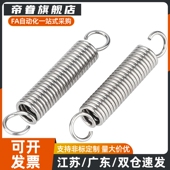 YAUA D2D3D4D5D6D8D10 L10L15L20L30L40超轻载型不锈钢拉伸弹簧