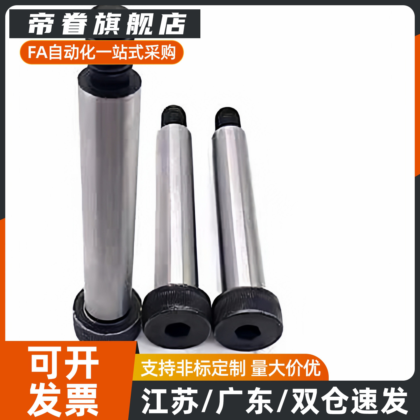 等高螺丝 塞打GDMSB/HDMSB4-5-6-10~35-F5 F6 F7 F8 F9-M4 M5 M6