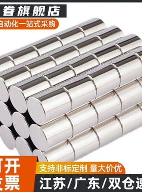 HXF4/HXF5/HXF6/8/HXF10/13/HXF16/20/HXF25 带座磁铁 强力平面型