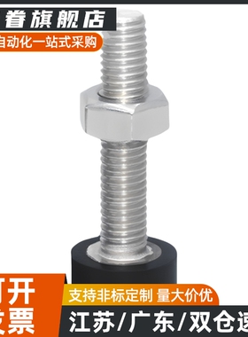 调整块 防震轻载地脚 FBF FBFS FBFM33/40-8/10/12-30/50/70/100