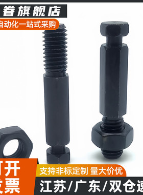 沟槽型拉伸弹簧用支柱BSPO3/4/5/6/8/12-10/15/20/25/30/35