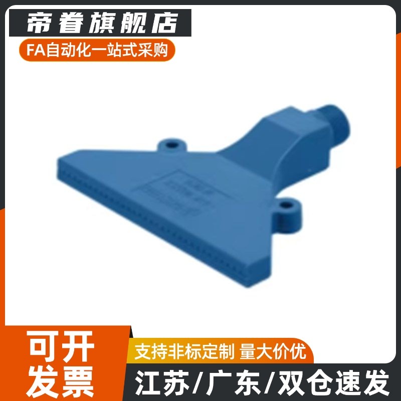 AFTW20/AFTR15/AFTRW30/AFTRSW60/AFTC7/AFTSP替平头空气喷嘴加宽