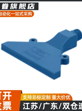 AFTW20/AFTR15/AFTRW30/AFTRSW60/AFTC7/AFTSP替平头空气喷嘴加宽