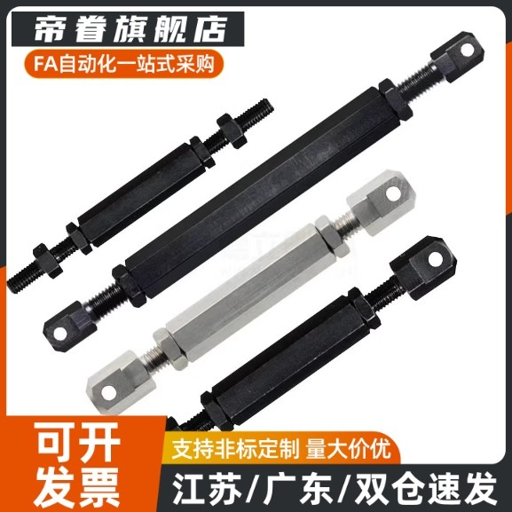 链条连接杆组件 STRT LSTRT VSR01 VSR21-15-25-35-40-50-60-80