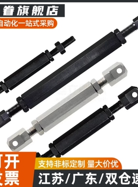 链条连接杆组件 STRT LSTRT VSR01 VSR21-15-25-35-40-50-60-80