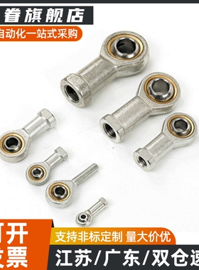 PHSO关节轴承右旋型3 4 5 6 8 10 12 14 14A 16 18 20 22 A外螺纹