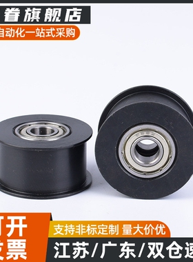 ENG01惰轮平皮带HBGM HBG15 20 25 30 35 40 50-6 11 16 21 27 32