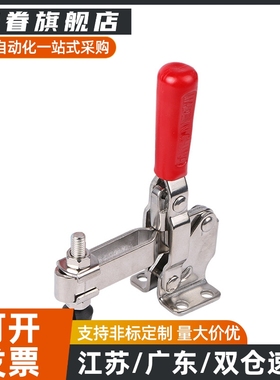 WDC12140/12142/12502-B/12265/快速夹钳13002-B/101-EL