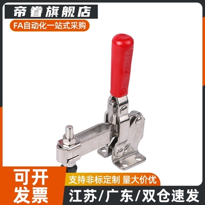 WDC12140/12142/12502-B/12265/快速夹钳13002-B/101-EL