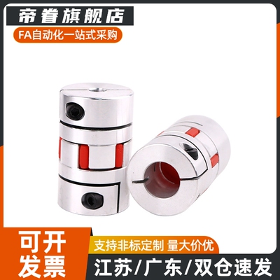 梅花联轴器CPHD CPHDK-D40-A12 A14 A15 A16 A17 B12 B14 B15 B17