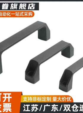 XAP80-L90/XAP80-L120/XAP80-L180 尼龙拉手 防静电型拉手 外装型