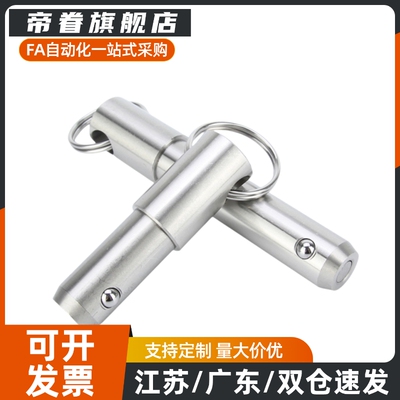 BLPS BLPF5 6 8 10 12 16-10 15 20 25 30 35 40 45 50球头锁紧销