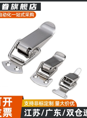 HFQ01/HFQ11/HFQ16/HFQ26-18/22/23/24/28/37/69/81/105/118搭扣