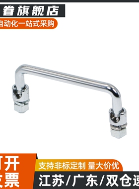 现货UWAFN100/UWAFN120/UWAFN180可折叠式拉手不锈钢