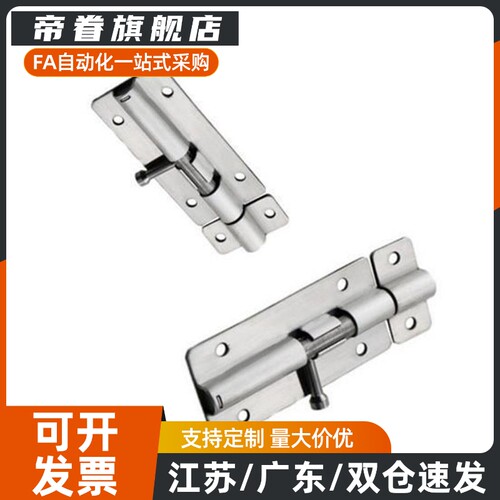 304不锈钢滑动式圆形插销HFY51-L90/HFY51-L125/HFY51-L180