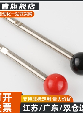 固定握柄把手 C-LRGN8/10/12-83/101/121/125/150/132/156 长手柄